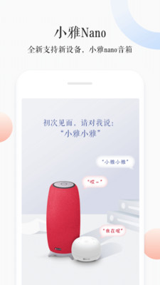 小雅app v3.2.4 最新版 0