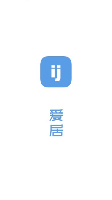 i居 v1.0.0安卓版 0