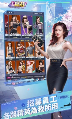 早安總裁港臺(tái)服 v2.0.3 安卓版 2