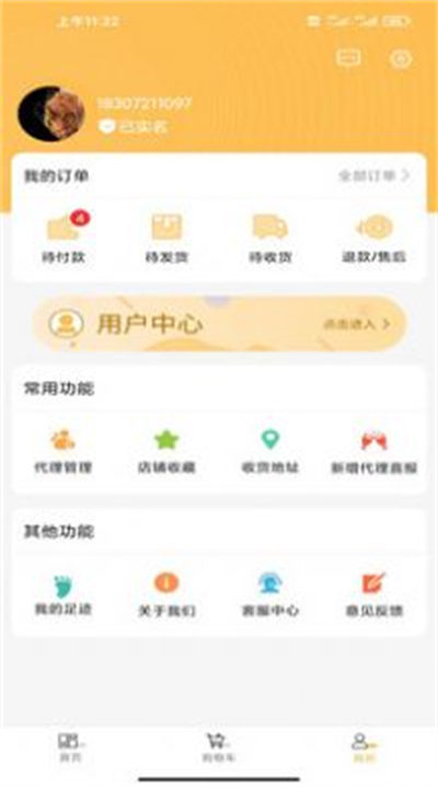 有維 v1.0.0 2
