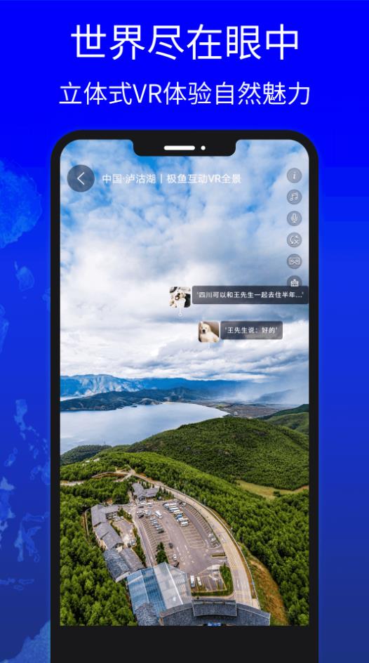 地圖中國高清衛(wèi)星地圖 v1.0 2