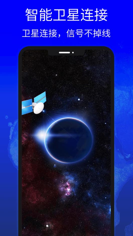 地圖中國高清衛(wèi)星地圖 v1.0 1