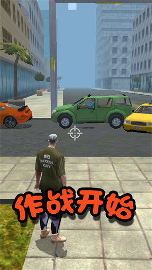 都市救援行動 v2.0 安卓版 3