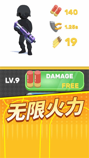 狙擊我在行 v1.0.3 安卓版 0