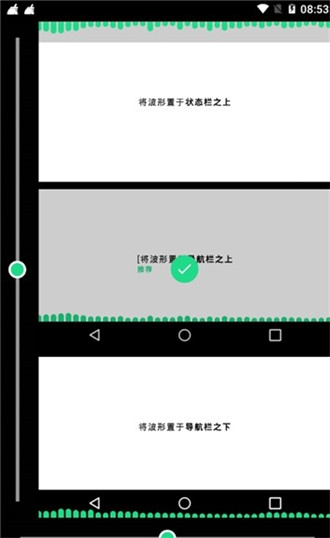 Muviz音樂插件 v5.0.9.0安卓版 0