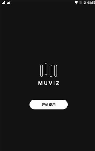 Muviz音樂插件 v5.0.9.0安卓版 3