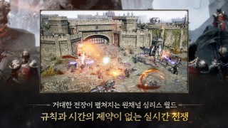 普羅西亞戰(zhàn)紀(jì) v1.1700.12 最新版 3
