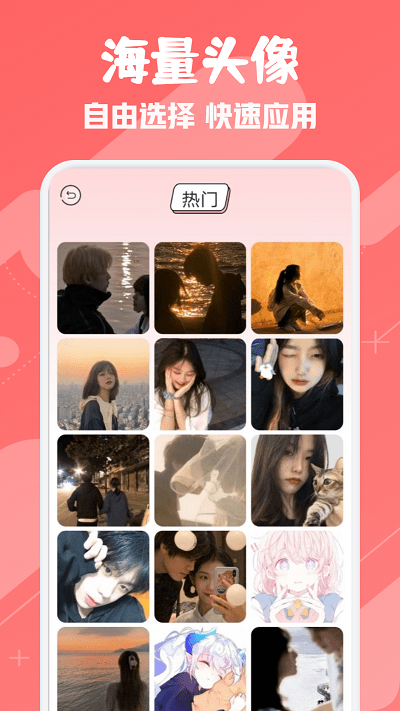 ouo頭像表情壁紙 v1.1安卓版 2