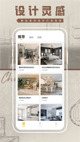素材多多鴨 v1.0.0安卓版 2