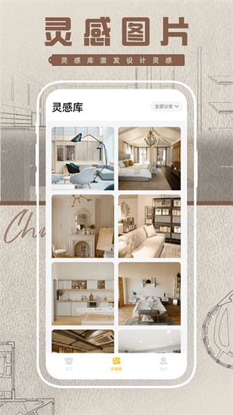 素材多多鴨 v1.0.0安卓版 1