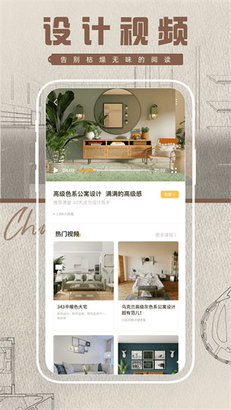 素材多多鴨 v1.0.0安卓版 0