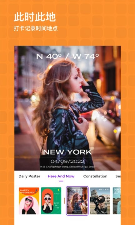 時空相機(jī) v1.0安卓版 2