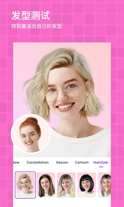 時空相機(jī) v1.0安卓版 0