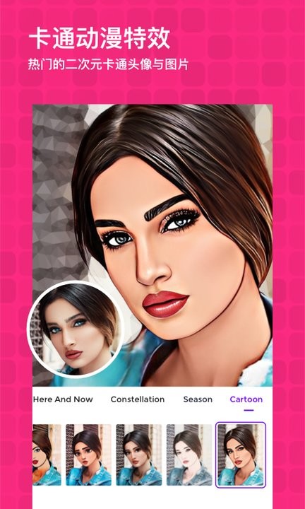 時空相機(jī) v1.0安卓版 3