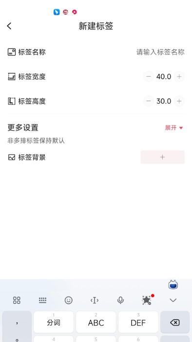 遠(yuǎn)平云打印 v1.1.7安卓版 1