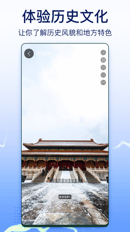 奧維互動地圖實景 v1.1.35 2