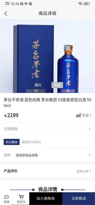 圈里圈外供應(yīng)鏈平臺(tái) v1.0.0 2
