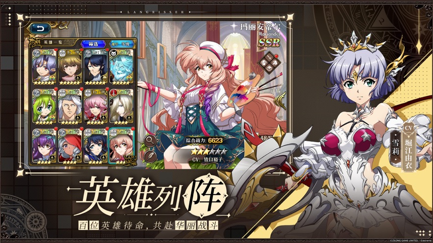 夢幻模擬戰(zhàn)ios版 v5.4.10 iphone版 2