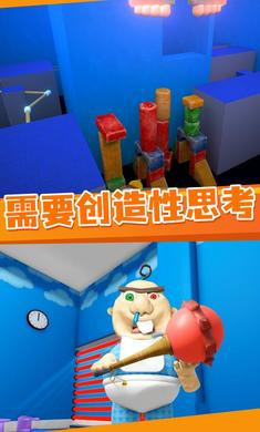 逃離鮑比托兒所 v1.0.1 2