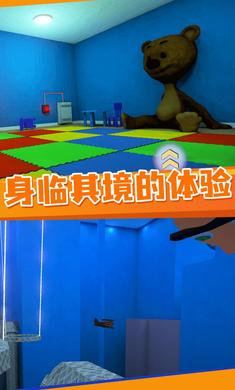 逃離鮑比托兒所 v1.0.1 3