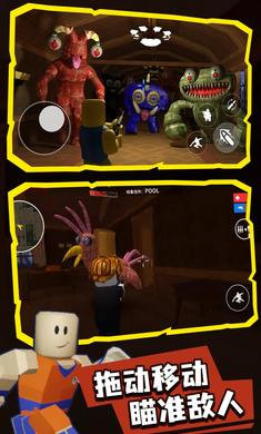 班班精英競(jìng)技場(chǎng) v1.0.3 3