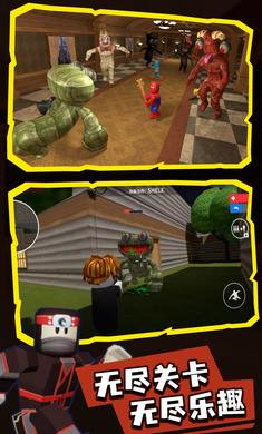 班班精英競(jìng)技場(chǎng) v1.0.3 1