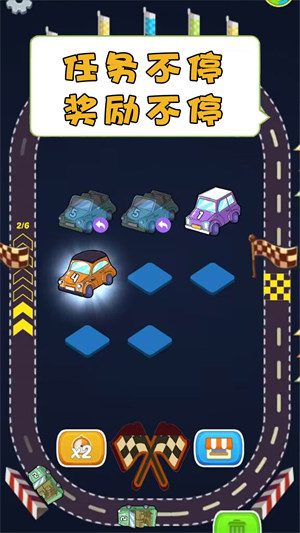 夢幻愛合成 v1.0.2 安卓版 1