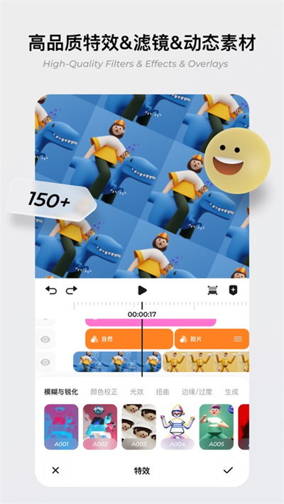BLURRR蘋果版 v1.8.51 3