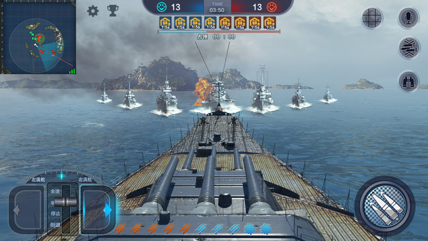 巔峰戰(zhàn)艦蘋(píng)果手機(jī)版1
