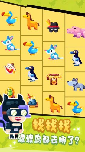 挖寶大師 v1.0.0 1