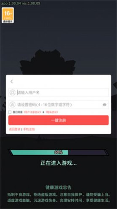 暴走兔將 v1.00.04 1