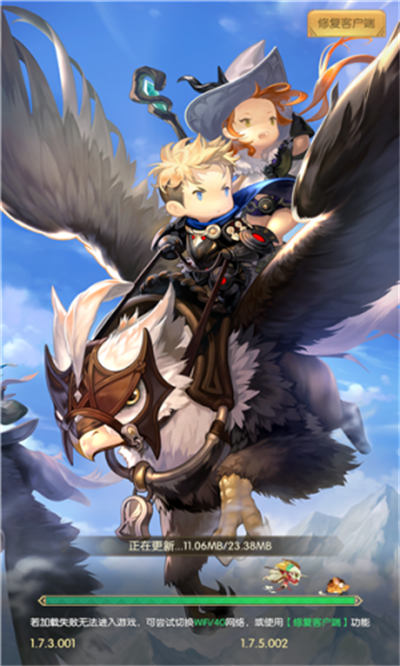 龍之谷物語(yǔ) v1.5.1.003 1