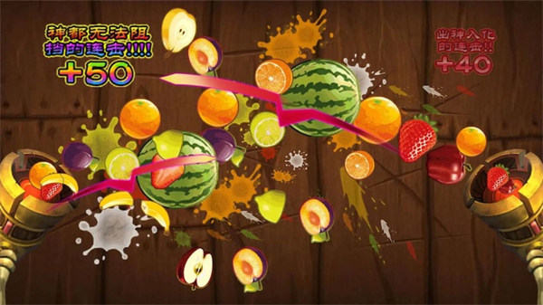 水果戰(zhàn)爭(zhēng) v1.0 2