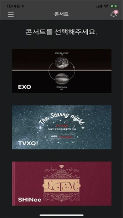 Wyth v1.3.5 安卓版 1