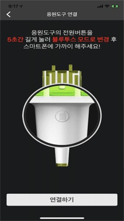 Wyth v1.3.5 安卓版 4