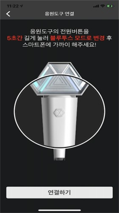 Wyth v1.3.5 安卓版 2