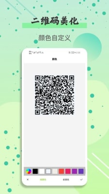萬(wàn)能掃一掃 v1.7 1