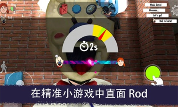 恐怖冰淇淋聯(lián)機(jī)版手機(jī)版 v0.9.8 1