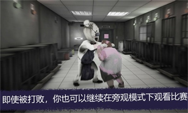 恐怖冰淇淋聯(lián)機(jī)版手機(jī)版 v0.9.8 3