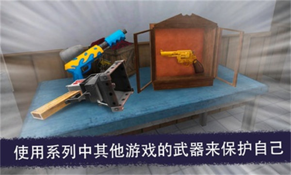 恐怖冰淇淋聯(lián)機(jī)版手機(jī)版 v0.9.8 0