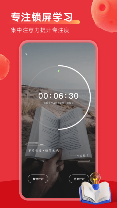 樂學(xué) v3.5.1 1