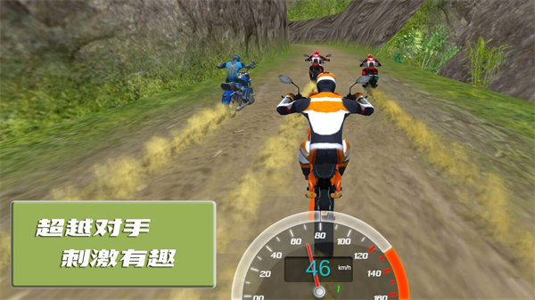 極限登山摩托賽 v1.0.3 1