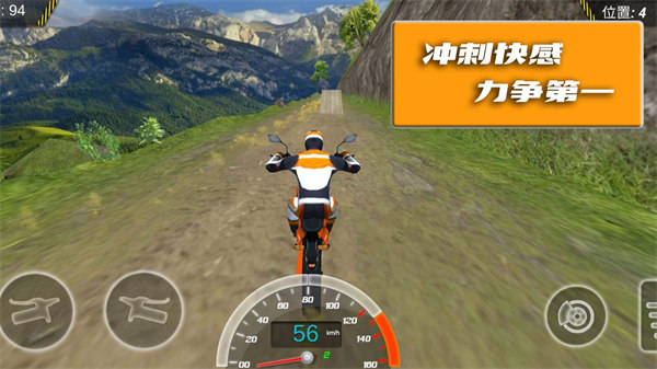 極限登山摩托賽 v1.0.3 3