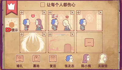 Storyteller中文版 v1.1.19.2 2