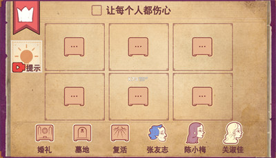 Storyteller中文版 v1.1.19.2 0