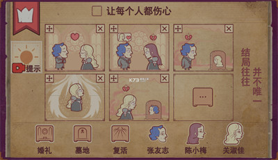 Storyteller中文版 v1.1.19.2 1