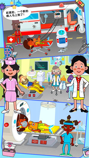 櫻花小鎮(zhèn)超級醫(yī)院 v1.0 0