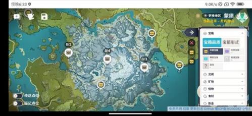 空熒酒館app v3.5.0 0