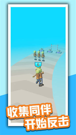 毀滅大僵尸 v1.0.1 1