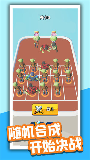 毀滅大僵尸 v1.0.1 2